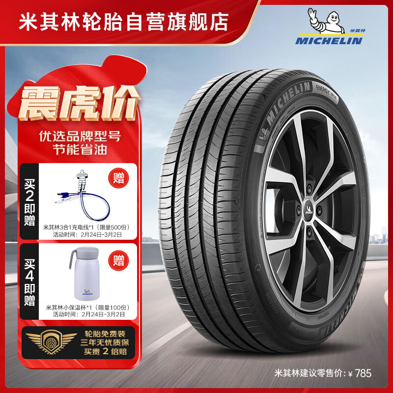 京东家具日用 2024-02-29 - 第4张 | 最新购物优惠券 京东家具日用 2024-02-29 - 第4张 | 最新购物优惠券