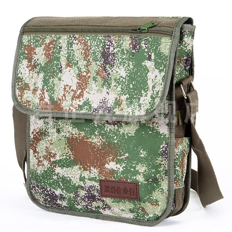 君正戎迷彩作业包 新式指挥斜跨包单肩包 新绿迷彩 35cm*30cm*8cm