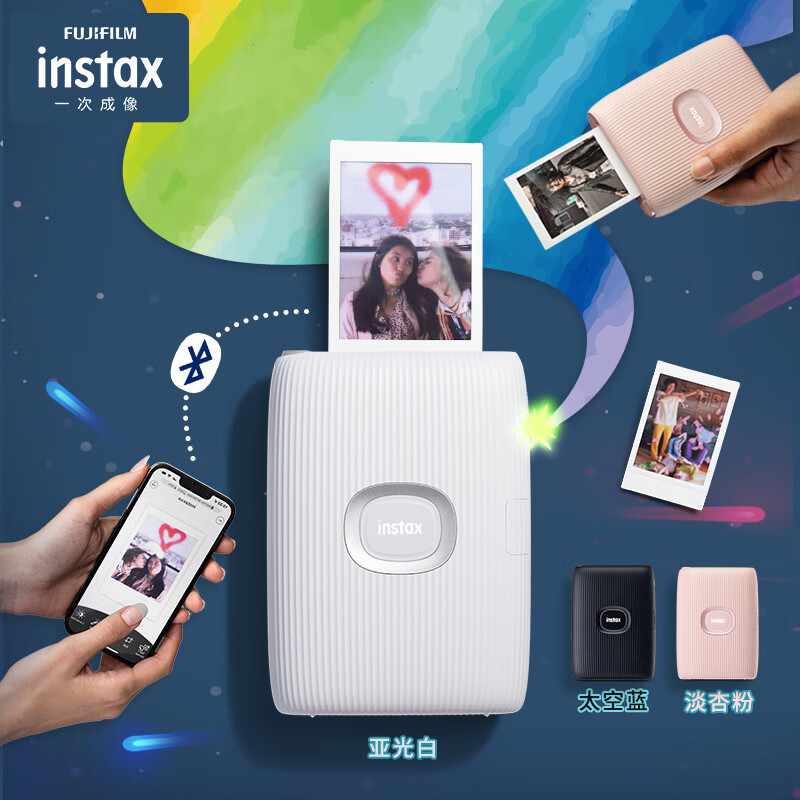 富士instax mini link3 一次成像拍立得手机照片打印机口袋式便携打印机旅行送闺蜜女友情人节生日礼物 【太空蓝】 套餐一【标配+相纸20张】