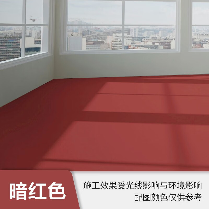 地家用环氧树脂耐磨自流平地面地板漆环保防水油漆 暗红色(含工具) 3l