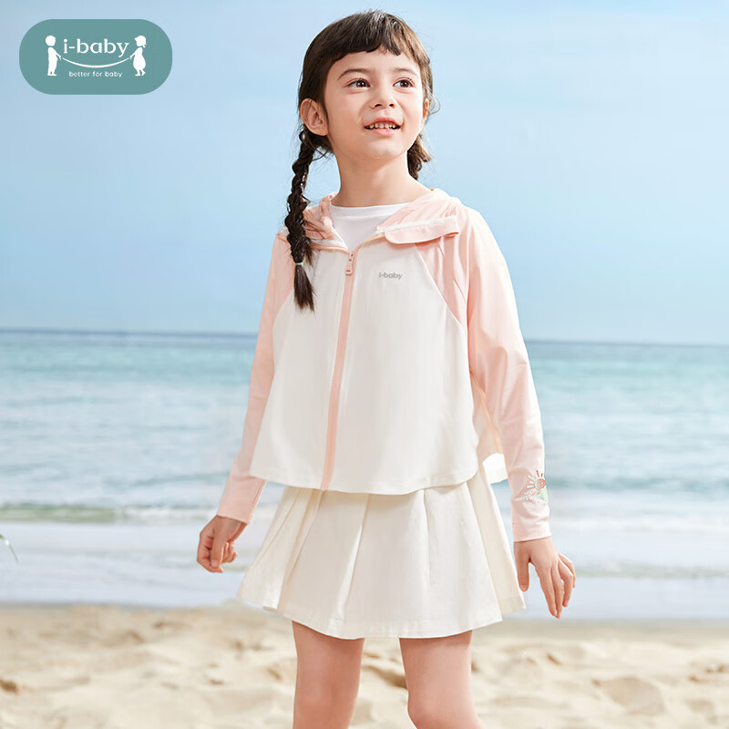 ibaby/英伦宝贝儿童防晒衣男女童防晒服斗篷冰丝速干亲子外套 儿童拼接款珊瑚粉 100