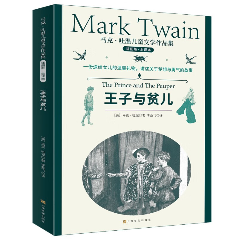 儿童文学历史价格查询网站|儿童文学价格走势