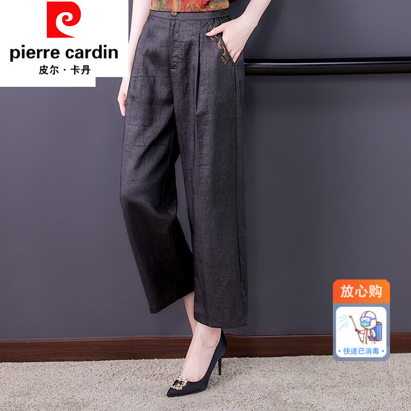 cardin)品牌女装龟纹裤子女长裤百搭垂感高贵夫人休闲直筒裤优雅简约
