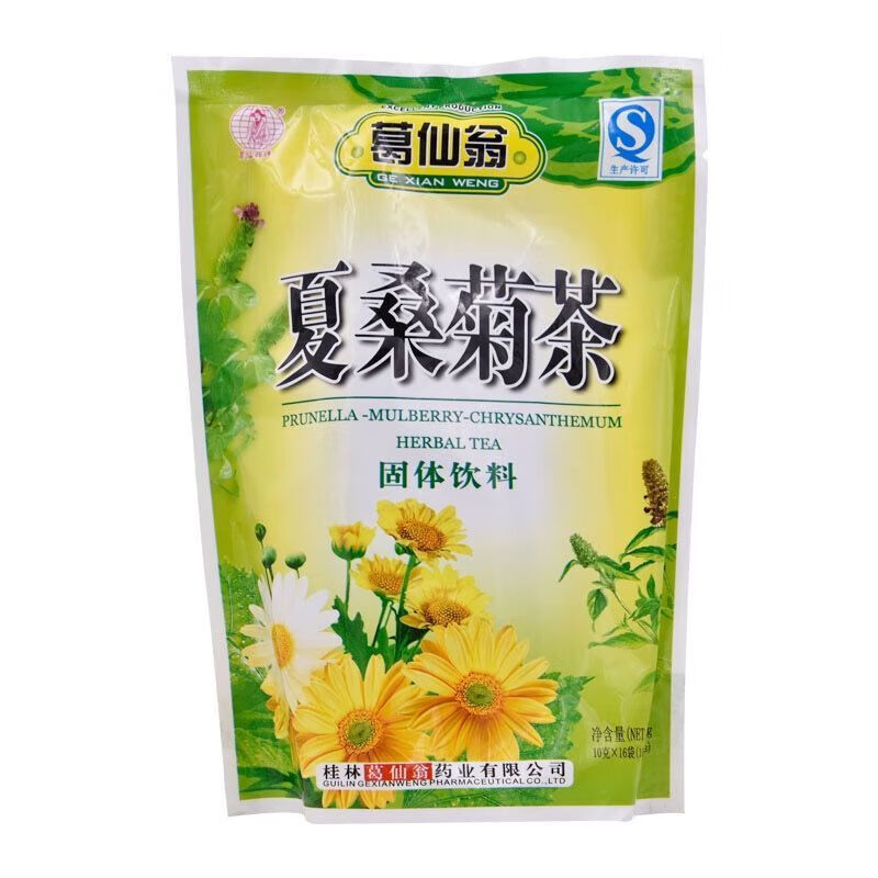 食芳溢葛仙翁夏桑菊茶 10g*16袋/包  凉茶 一包