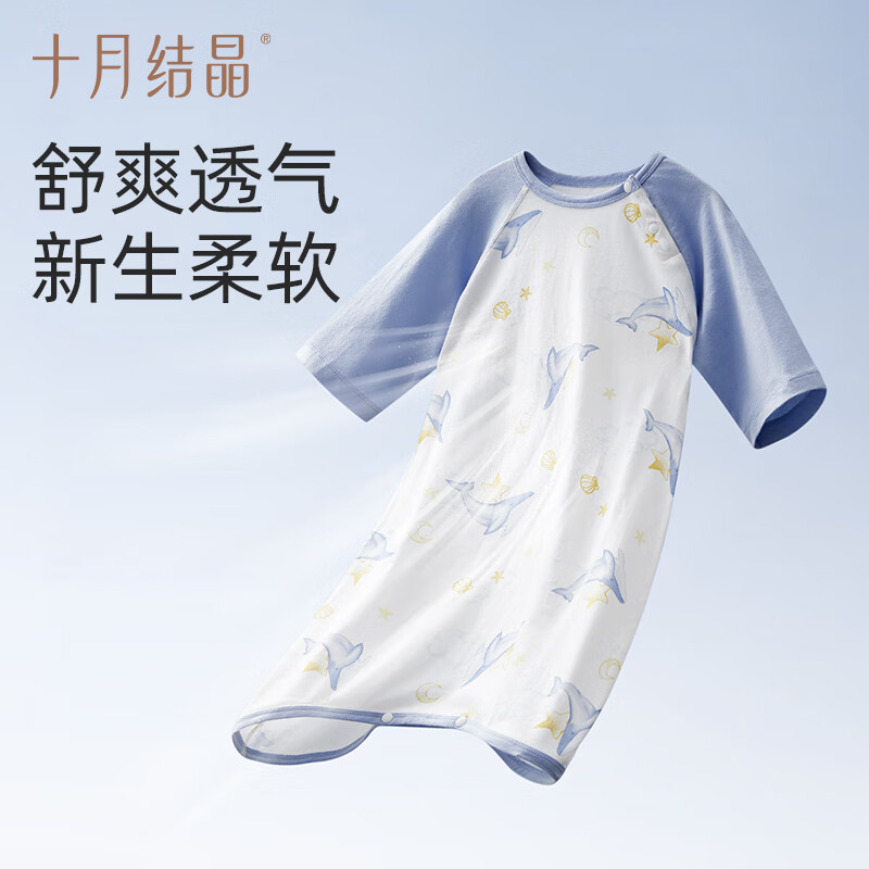 十月结晶婴儿睡袋纯棉睡袍春夏防踢被神器儿童睡衣宝宝睡裙 小凉风七分袖-梦想航家 100cm【建议2-3岁宝宝】