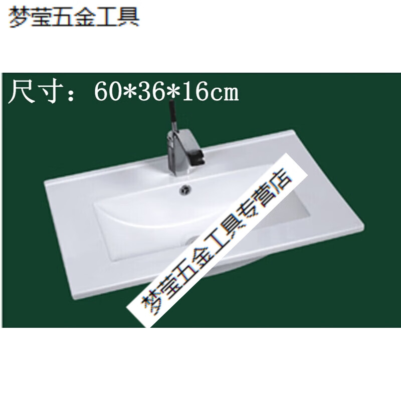嗹陶瓷洗脸盆浴室柜面盆薄边盆窄长一体台面酒店15米大双盆40宽 尺寸