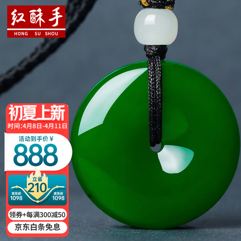 查看和田玉吊坠价格走势用什么App|和田玉吊坠价格历史