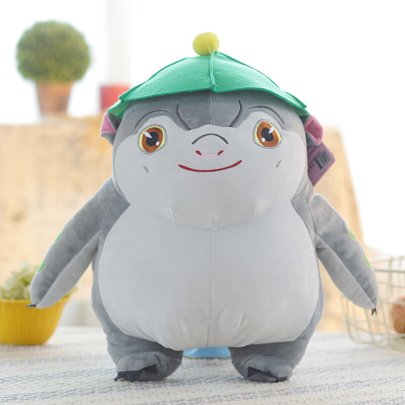 捉妖记2电影同款笨笨公仔毛绒玩具小妖王胡巴玩偶儿童生日礼物 笨笨