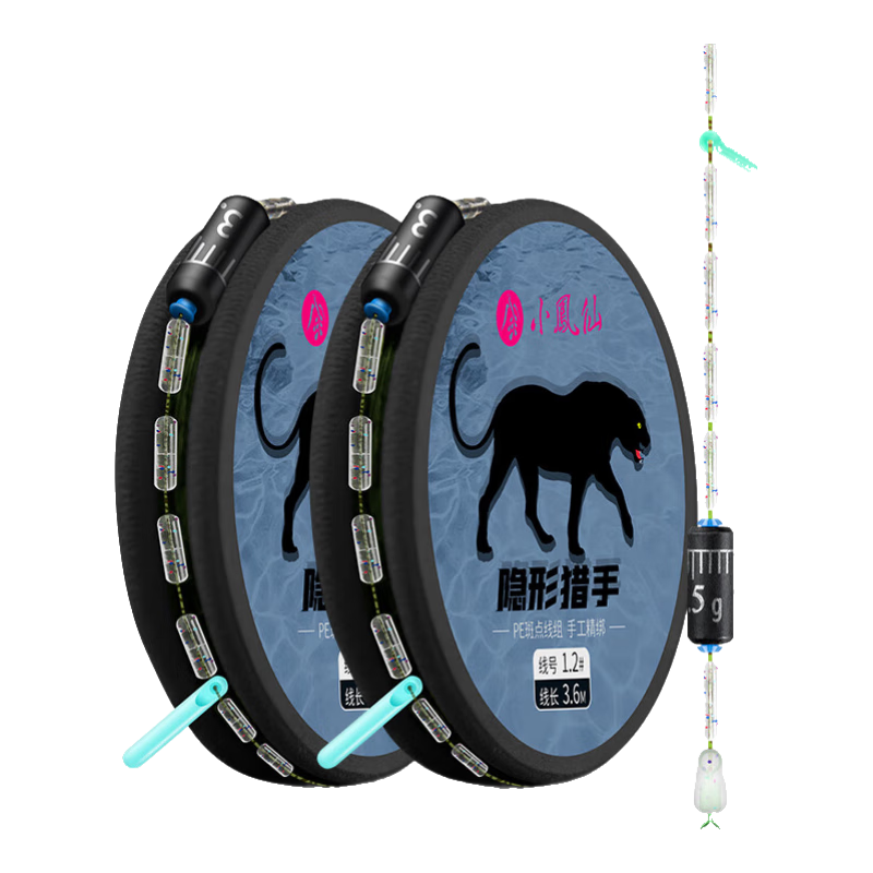 小鳳仙 不漲號(hào)釣魚(yú)斑點(diǎn)線(xiàn)組套裝全套進(jìn)口魚(yú)線(xiàn)主線(xiàn)成品尼龍線(xiàn)組超強(qiáng)拉力 4.5m八字環(huán)【4卷裝】盒子+剪刀 1.5號(hào)