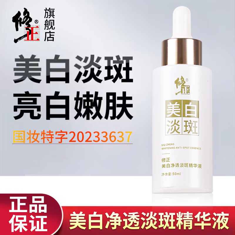 ���ڲ������������׵��߾���Һ����С��ƿ�ǻ�������ɫ���������ײ�ˮ 50ml/ƿ