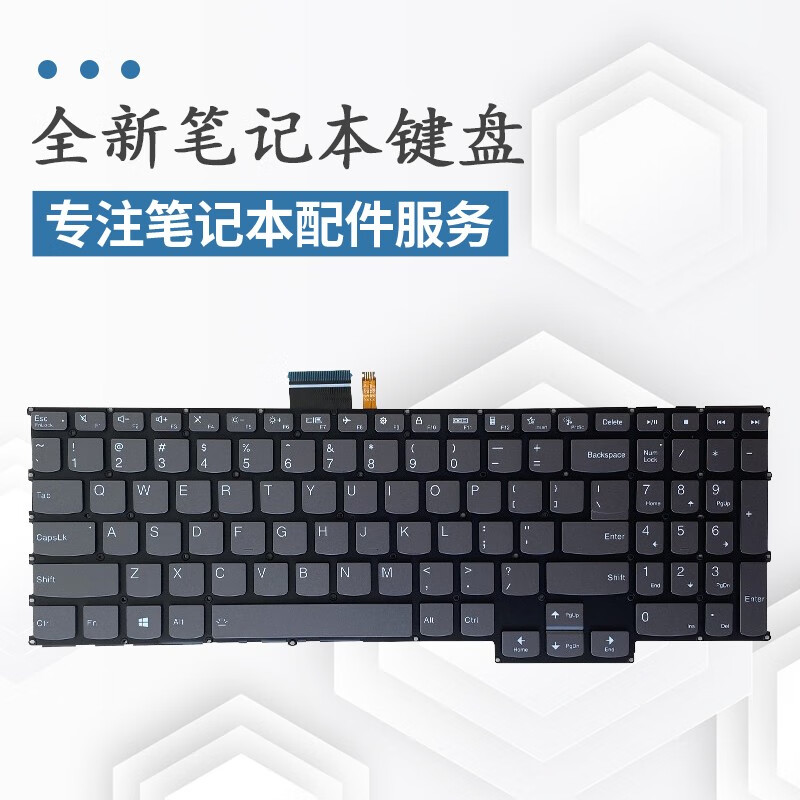Z原装  联想YOGA 16S ACH 2022 笔记本键盘 全新键盘带背光