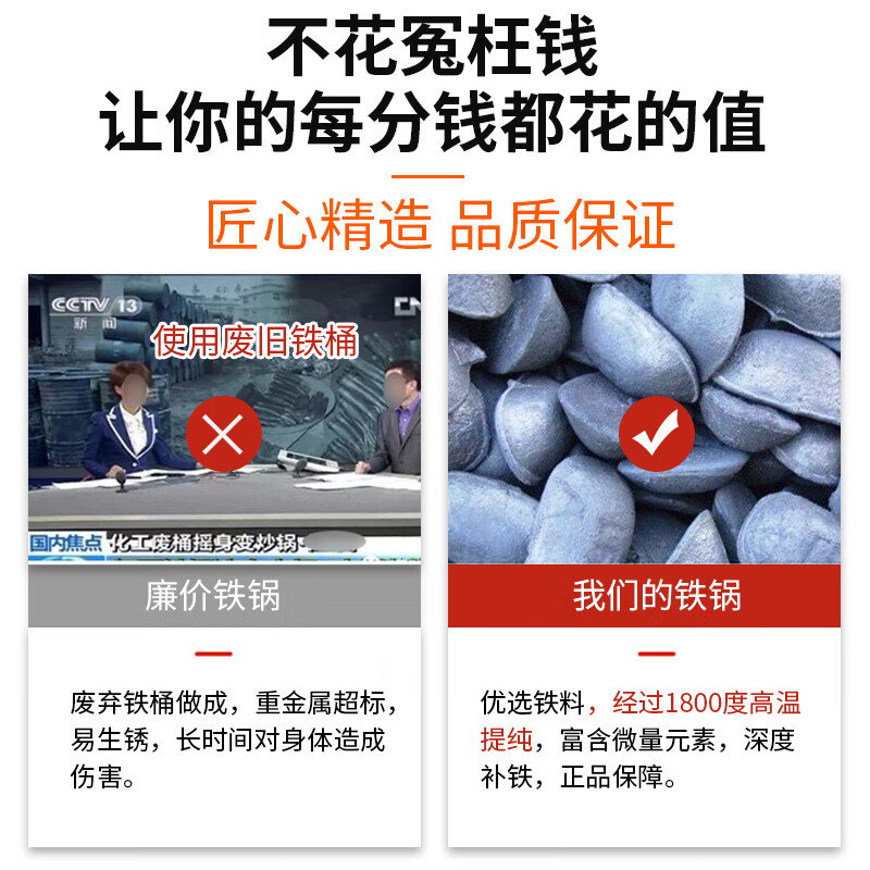 巴拿赫加厚双耳纯铸铁炖锅炒锅无涂层不粘锅老式生铁锅燃气灶电磁炉通用 加厚铸铁锅（订制） 40英寸