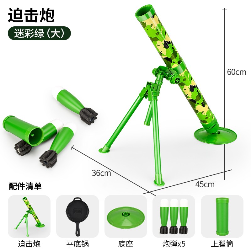 惊艳价格!星珀品牌软弹枪销售额持续攀高,抖音网红儿童绝地迫击炮玩具意大利炮射击软弹枪等你带回家!