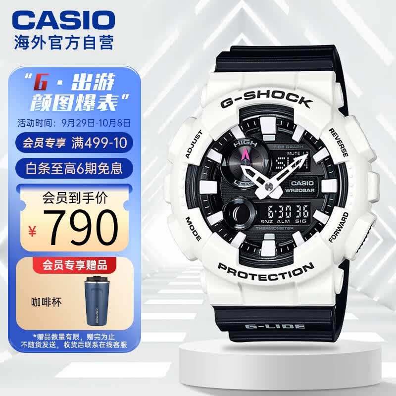 卡西欧（CASIO）G-SHOCK 运动时尚防水防震电子手表男表 GAX-100B-7ADR怎么样,好用不?