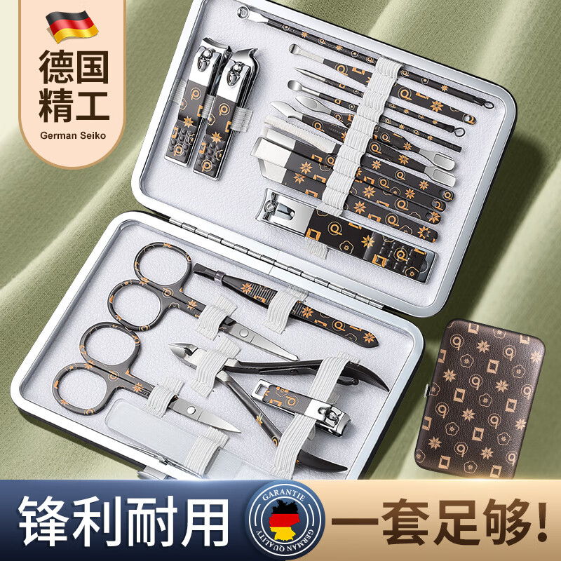 套装指甲剪工具包指甲钳修脚刀鹰嘴钳挖耳勺指甲套装工具 印花19件套