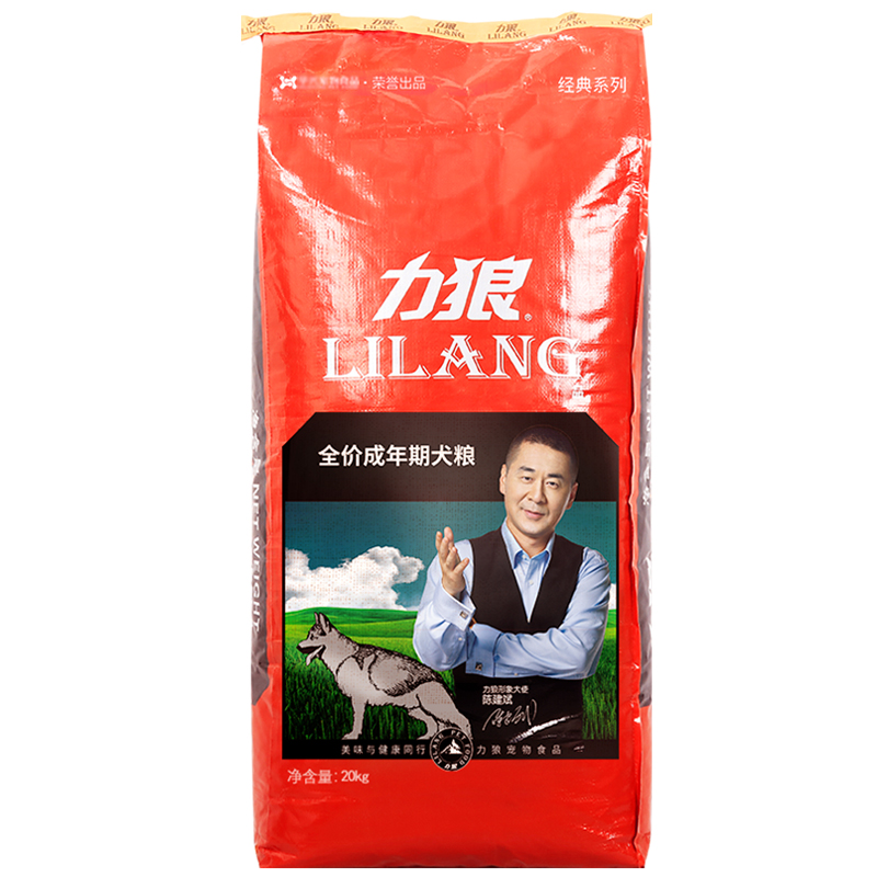 力狼（LILANG） 狗粮 金毛阿拉斯加40拉布拉多萨摩耶马犬德牧大型犬 成犬20kg40斤