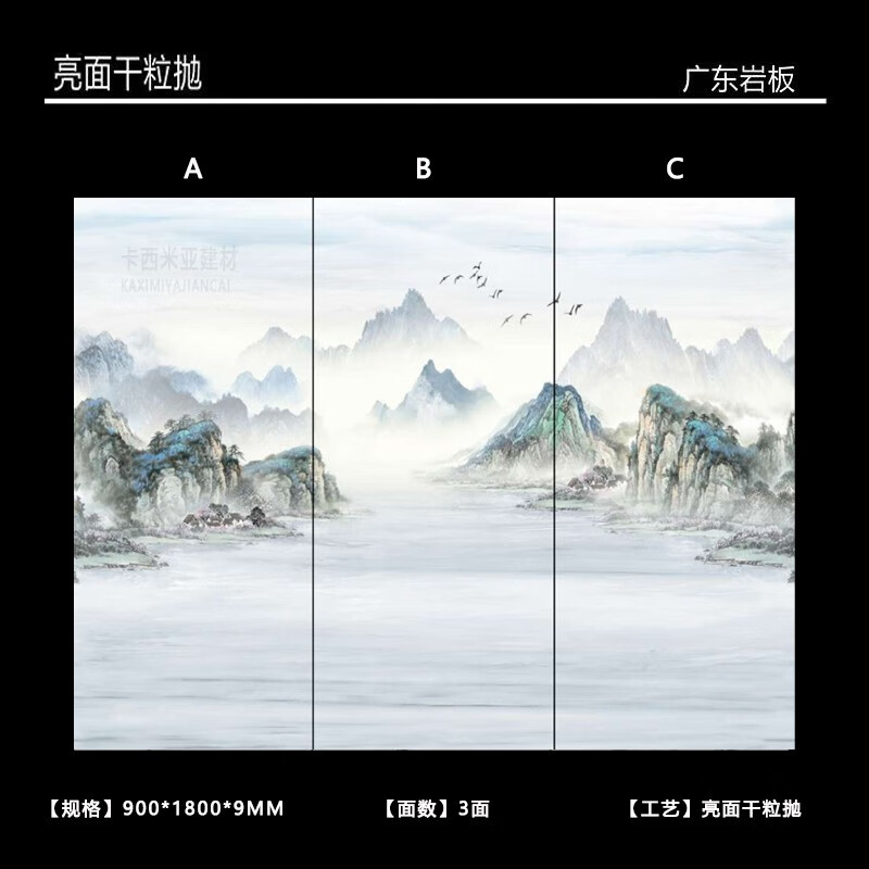 岩板背景墙900*1800岩板大板客厅悬空电视背景墙岩板大板连纹地砖 海纳百川 900*1800*9MM怎么样,好用不?