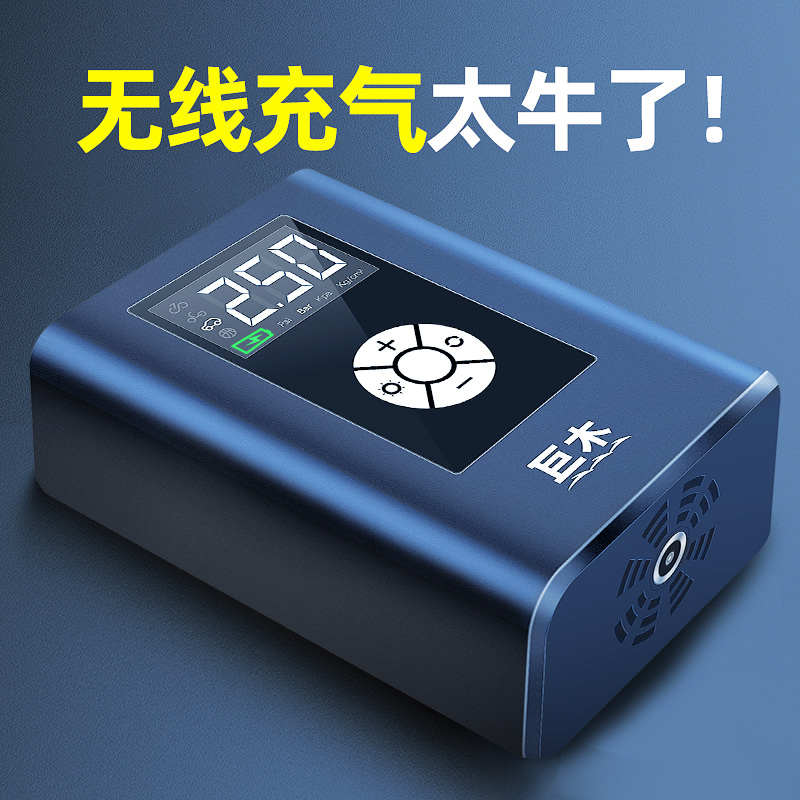 交流选择巨木JM-8804车载充气泵质量会不会很好，用过的朋友说一下吧