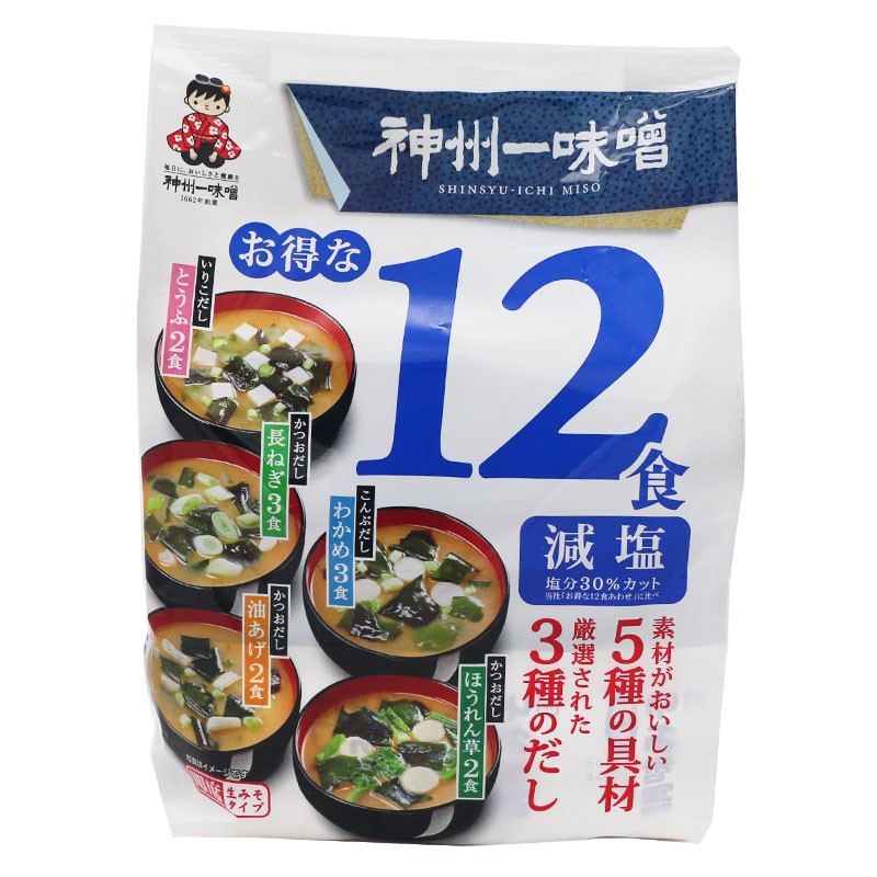 日本神州一混合味增汤 原装进口速食味增酱 日式黄豆酱味增粉5个口味 神州一混合味噌（II)(酿造酱）181.1g