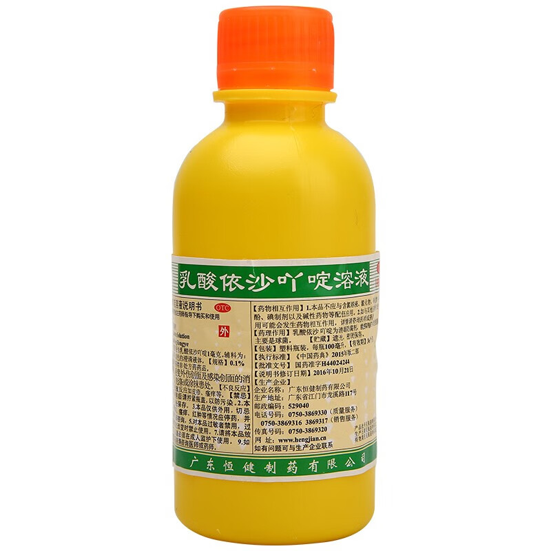 恒健 利凡诺 乳酸依沙吖啶溶液 100ml 1瓶装