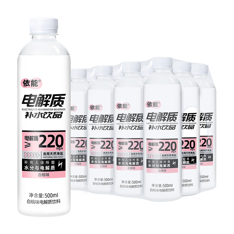 饮料低价历史查询|饮料价格历史