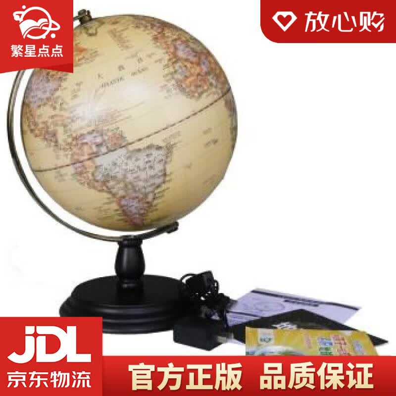 【新华书店正版图书】CT2502仿古灯光AR地球仪AR地球仪 学生专用 学习文具 成都地图 正版图书
