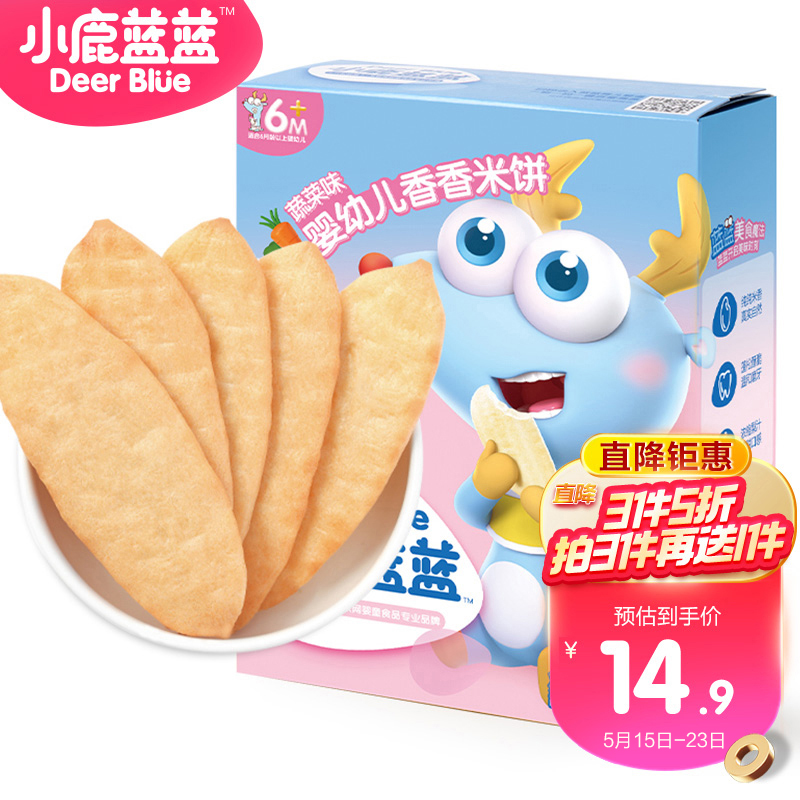 京东母婴玩具 2022-05-16 - 第22张 | 最新购物优惠券 京东母婴玩具 2022-05-16 - 第22张 | 最新购物优惠券