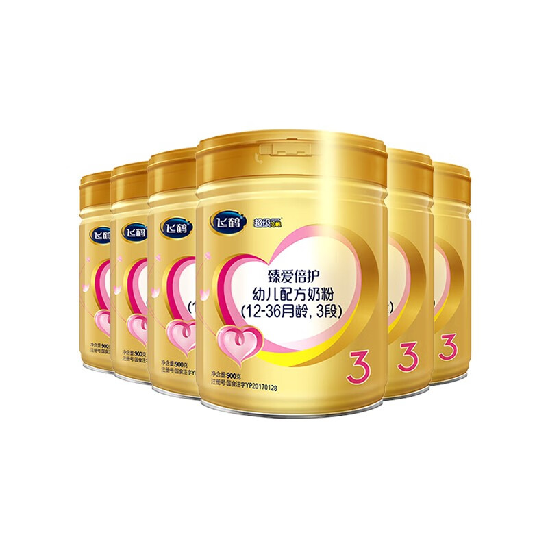 飞鹤臻爱倍护超级飞帆 幼儿配方奶粉 3段(12-36个月幼儿适用) 900克*6