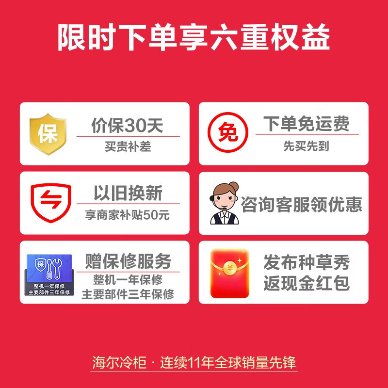 双温冰柜哪个品牌好？这4款可闭眼入
