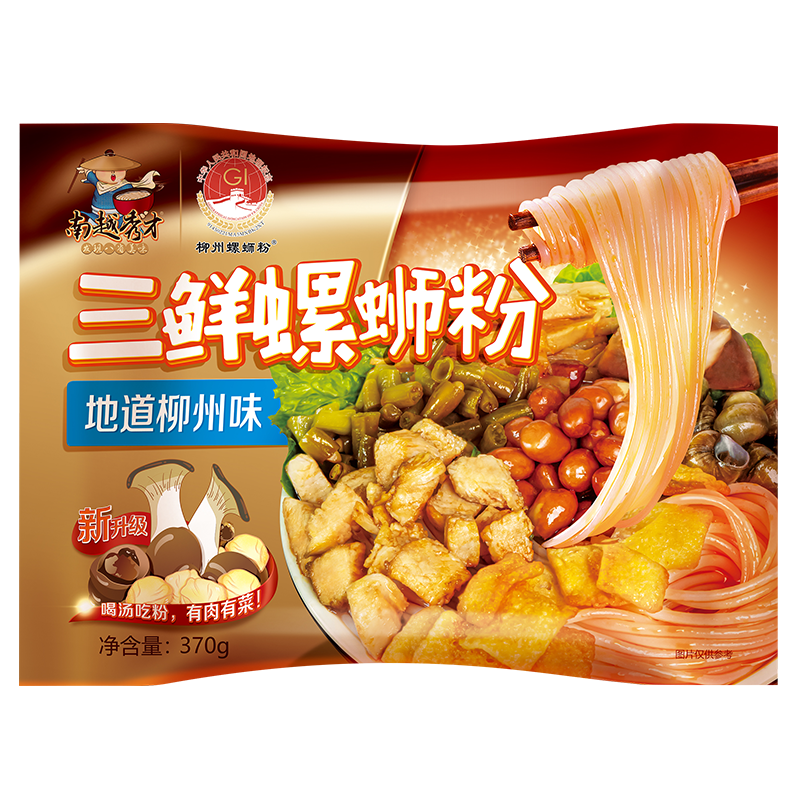 抢先一步！掌握京东100017267066价格趋势，限时优惠不容错过！|方便食品怎么看历史价格走势