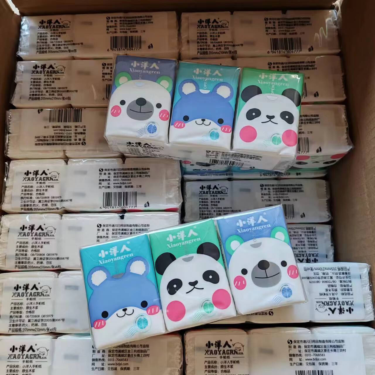 小洋人手帕纸学生面纸随身便携小包纸面巾纸卫生纸餐巾纸擦手纸 随机