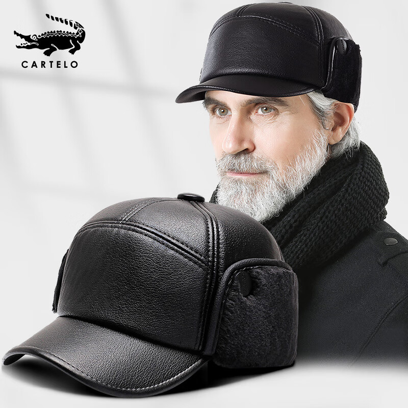 卡帝乐鳄鱼 cartelo 帽子男秋冬季加绒加厚男士棒球帽开车骑行护耳