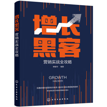 logo设计从入门到精通 龚羽晗 人民邮电出版社
