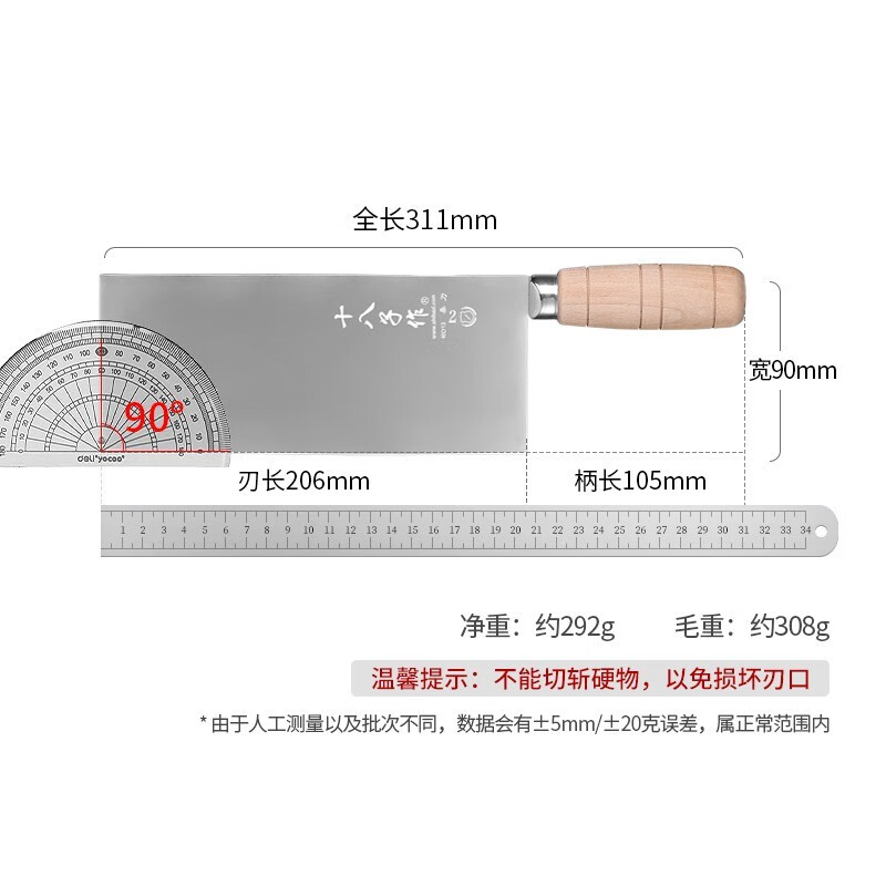 十八子作厨师菜刀阳江桑刀2号手工锻打切片刀蔬菜家用厨刀切片刀加大厨刀 加大号厨片刀【P2】XL