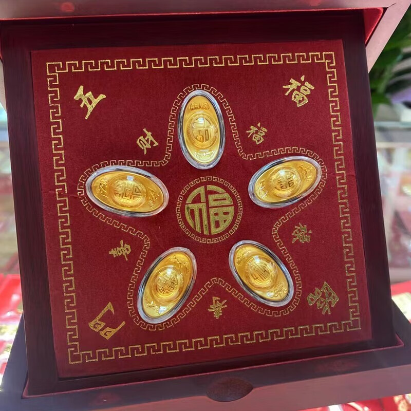 黄金元宝礼盒(五粒装1克)