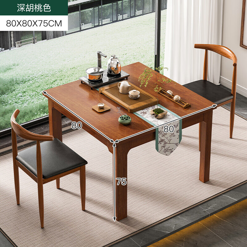 阳台茶桌椅组合茶几茶具套装一体新中式茶桌实木腿茶台家用小茶台