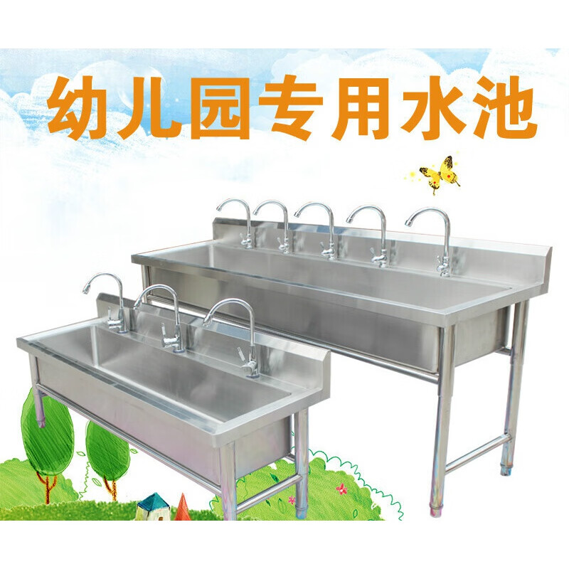 不锈钢幼儿园洗手池圆角洗漱池洗菜池洗碗池学校水槽单槽 100cm*40cm*