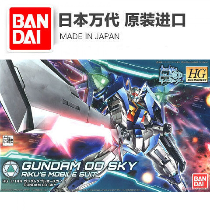 万代 hgbd 1/144 sky 天翔号 00 莫比乌斯 高达 拼装模型的 天翔号 00