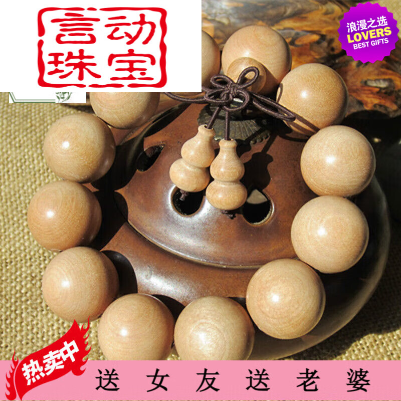 zbjpaa 金星爆满佛珠 念珠 老料 坚桦木手链 冷门名贵硬木手串男 杵榆