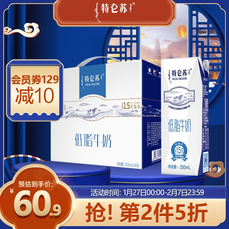 京东京东爆品 2022-02-07 - 第9张  | 最新购物优惠券