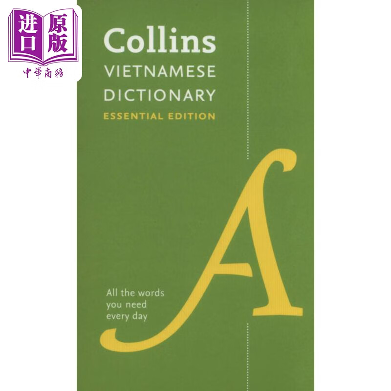 vietnamese essential dictionary 柯林斯越南语词典 科林斯字典 英文