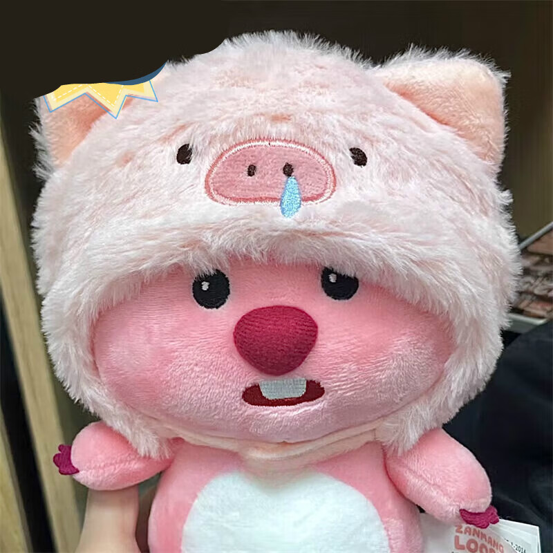 玩偶挂件可爱少女心毛绒公仔小猪头套包包 流涕伤心猪粉耗子露比1套15