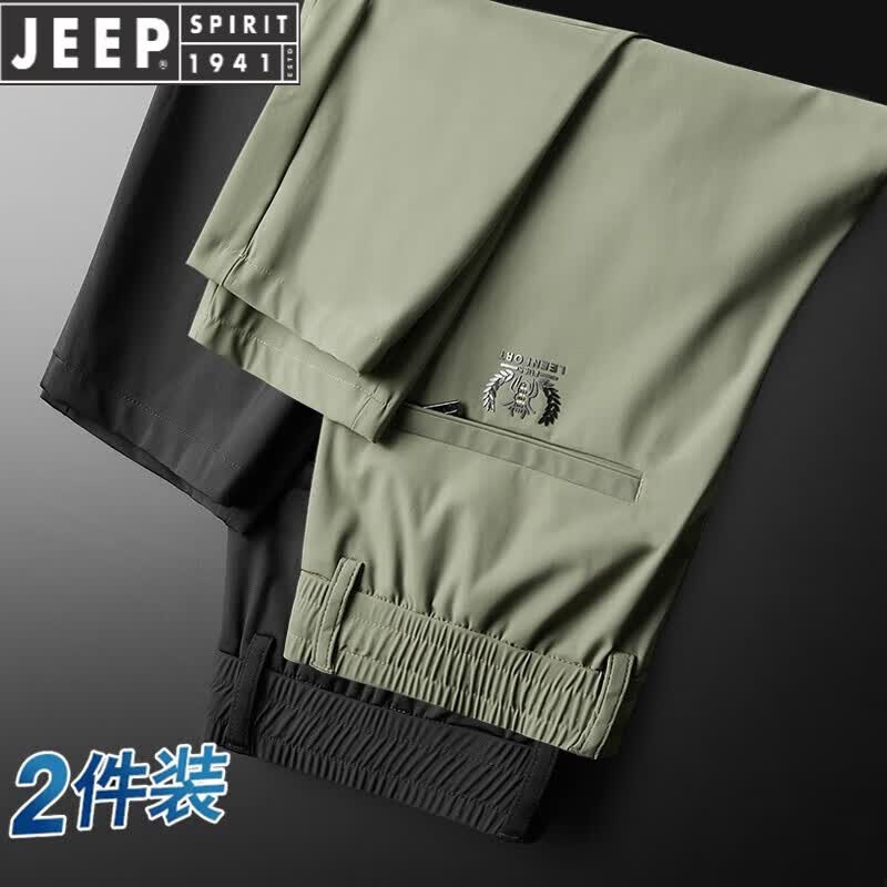 JEEP SPIRIT吉普两条装冰丝裤男士宽松直筒速干弹力夏季薄款运动长休闲裤子男 浅灰+果绿 32 【130-145斤】