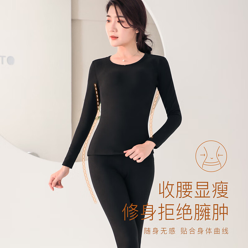 六月玫瑰 保暖内衣女2025年秋冬新款AB面磨毛加厚打底秋衣秋裤保暖套装 黑色 XL