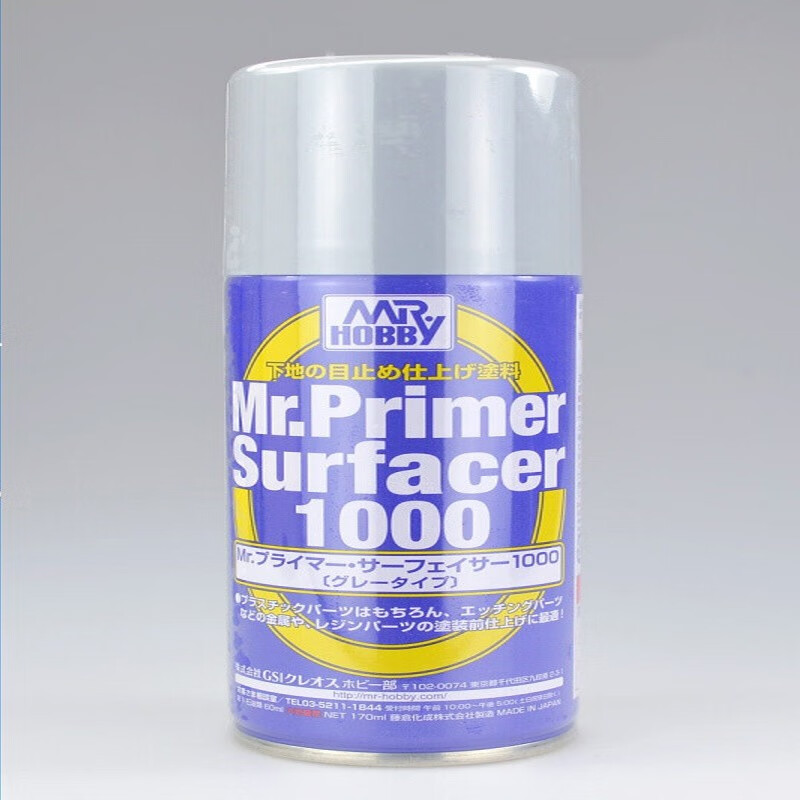 hobby郡士喷灌 喷漆 白色灰色喷罐底漆水补土透明保护漆高达模型喷雾