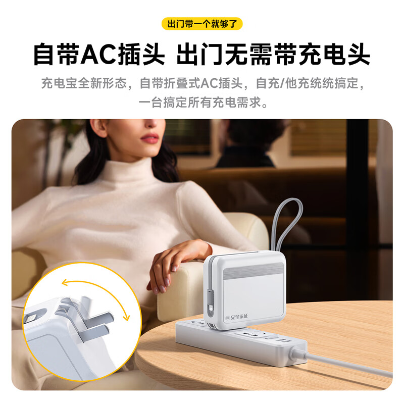 尊匠【自营正品】充电宝20000毫安自带线带插头66W极速快充可上飞机大容量移动电源 【3C认证】极速快充充电宝自带快充线