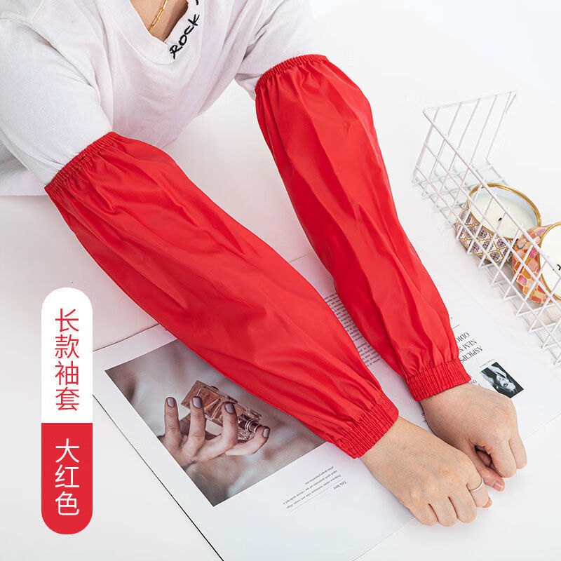 浩赢男女工作家务皮套袖加长加大宽口松紧pu护袖长款防水防油袖套