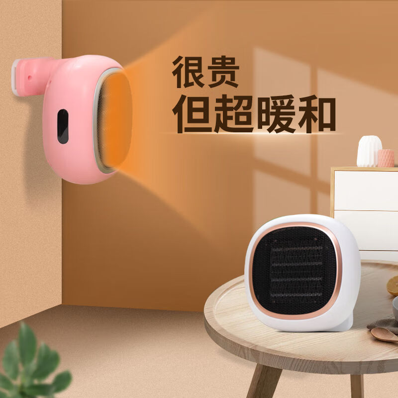 浴室取暖器防水遥控操作壁挂暖风机家用电暖气小太阳节能省电小型电热烤火炉热风机暖风机 1500w橘色触摸款台面壁挂二用