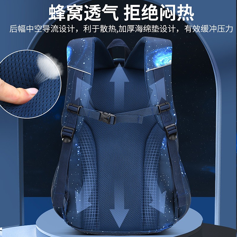 智多宝新款书包小学生男孩大容量1-3-4-6年级男童减压减负儿童双肩背包 大号星空蓝+（笔盒+手表+挂饰）