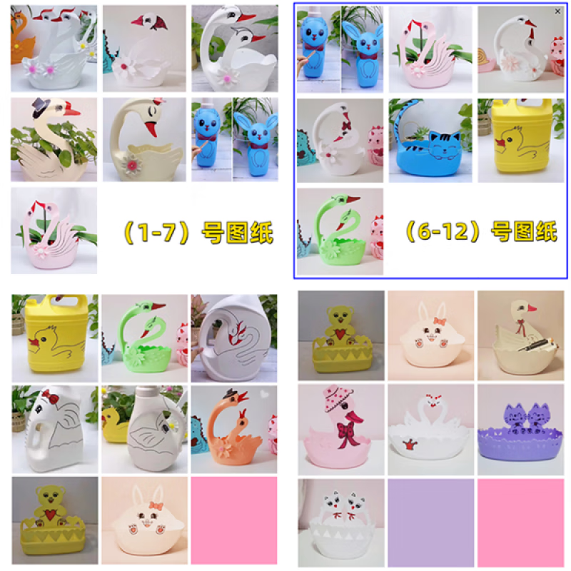 狮奥利兴废物利用制作手工花瓶洗衣液瓶子创意花盆自制图纸幼儿园做